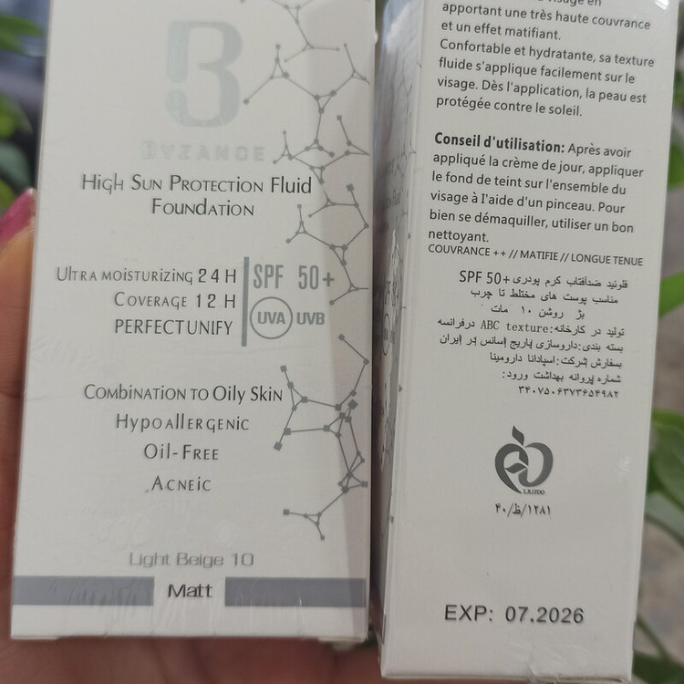 کرم ضد آفتاب بیزانس شماره 10