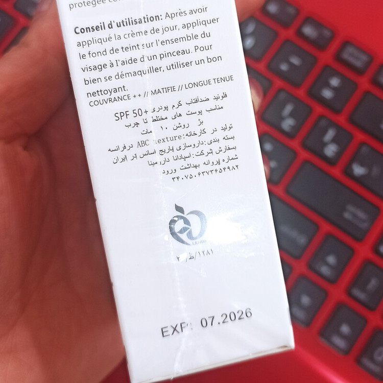 کرم ضد آفتاب بیزانس شماره 10