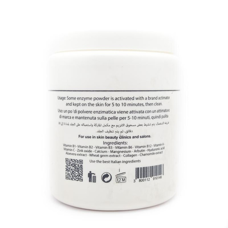 پیلینگ آنزیمی اف کازمتیکس F Cosmetics حجم 300 گرم