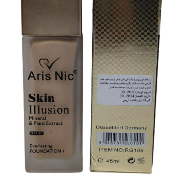کرم پودر آریس نایس رنگ شماره 04 حجم 45 میلی لیتر Aris Nic
