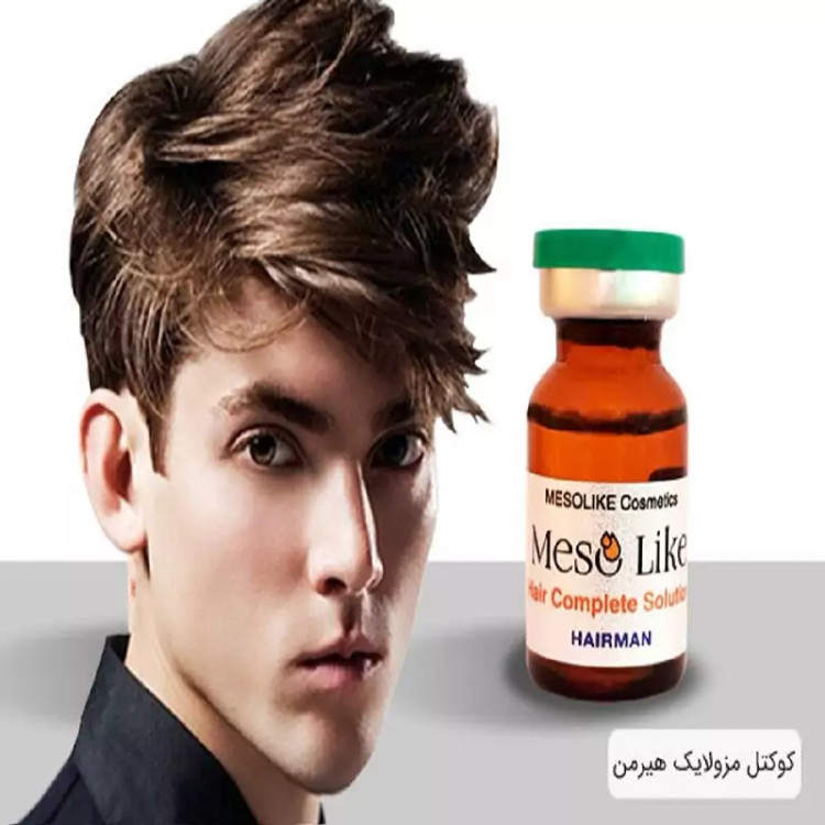کوکتل تقویت کننده مو آقایان هیر من برند مزو لایک MESO LIKE