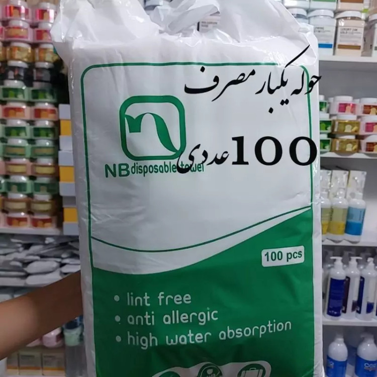 حوله یکبار مصرف -گرماژ - بسته 100عددی
