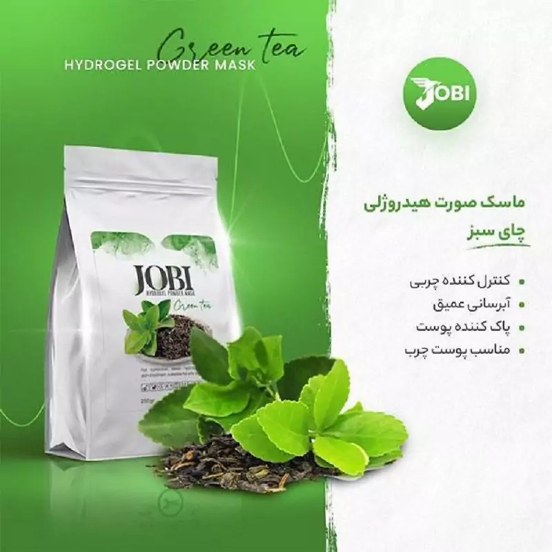 ماسک هیدروژلی 250 گرمی درخت چای برند جوبیJOBI